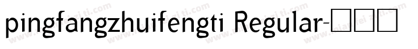 pingfangzhuifengti Regular字体转换
